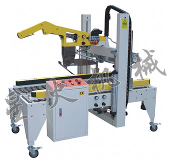 全自動折蓋封箱機