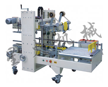 自動(dòng)角邊封箱機(jī)