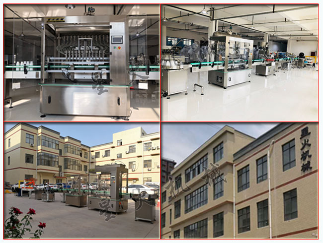 星火公司瓶裝茶油灌裝機(jī)及茶油灌裝機(jī)生產(chǎn)線實拍