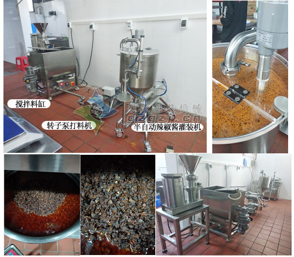 半自動(dòng)辣椒醬灌裝機(jī)