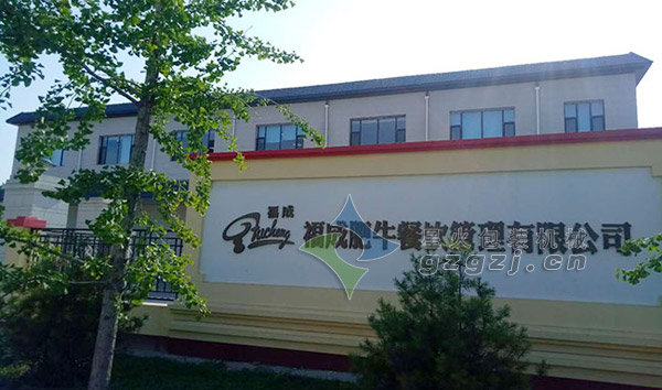 辣椒醬灌裝機(jī)