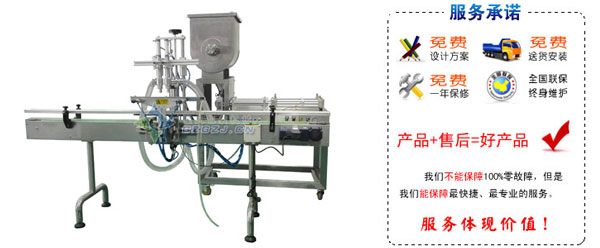 雙頭臥式攪拌直線醬料灌裝機(jī),豆豉醬灌裝機(jī)