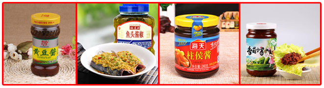 星火醬料灌裝機(jī)設(shè)備灌裝樣品展示