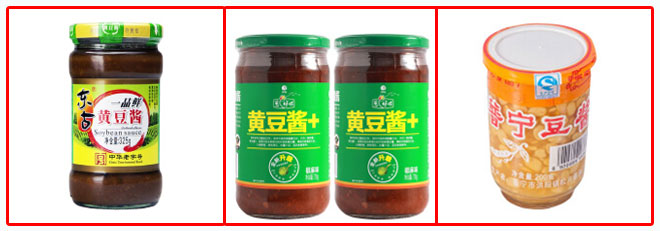 星火黃豆醬醬料自動(dòng)灌裝機(jī)組成的全自動(dòng)醬料灌裝生產(chǎn)線灌裝樣品展示