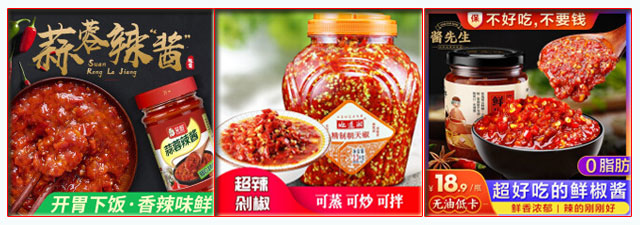 星火老干媽辣椒醬自動(dòng)灌裝機(jī)及瓶裝辣椒醬灌裝生產(chǎn)線灌裝樣品展示