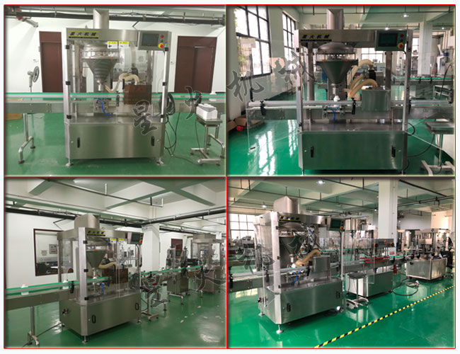 星火廠房瓶裝果蔬粉灌裝機(jī)及果蔬粉灌裝機(jī)生產(chǎn)線拍攝