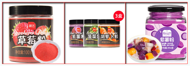 星火果蔬粉灌裝機(jī)械灌裝樣品展示