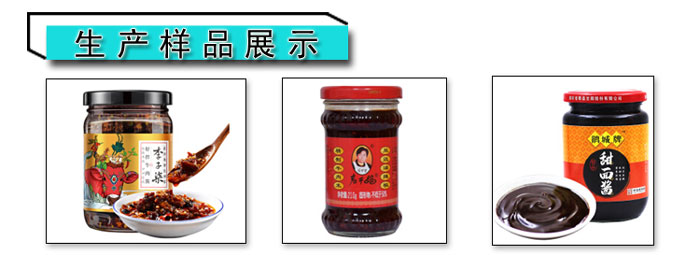 星火果蔬粉灌裝機械灌裝樣品展示