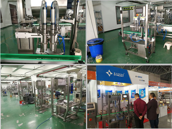 香菇醬加工灌裝機(jī)生產(chǎn)線-大型香菇醬生產(chǎn)線設(shè)備廠家