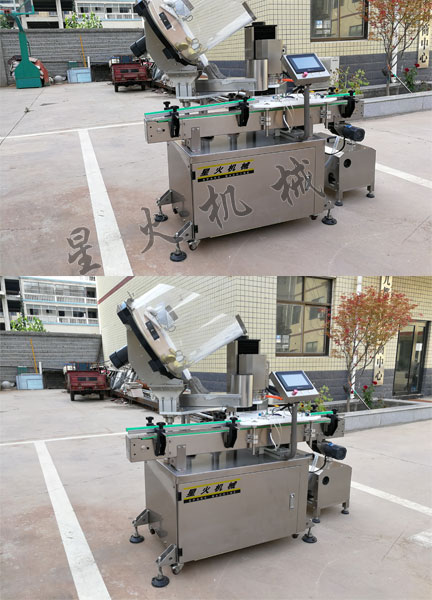 辣椒醬旋蓋機(jī),辣椒醬玻璃瓶真空旋蓋機(jī)設(shè)備廠房實(shí)拍圖