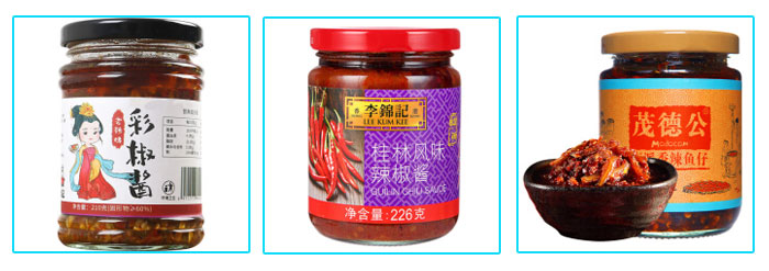 辣椒醬旋蓋機(jī),辣椒醬玻璃瓶真空旋蓋機(jī)設(shè)備生產(chǎn)樣品圖