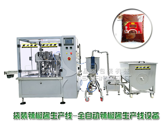 袋裝辣椒醬生產(chǎn)線-全自動辣椒醬生產(chǎn)線設(shè)備