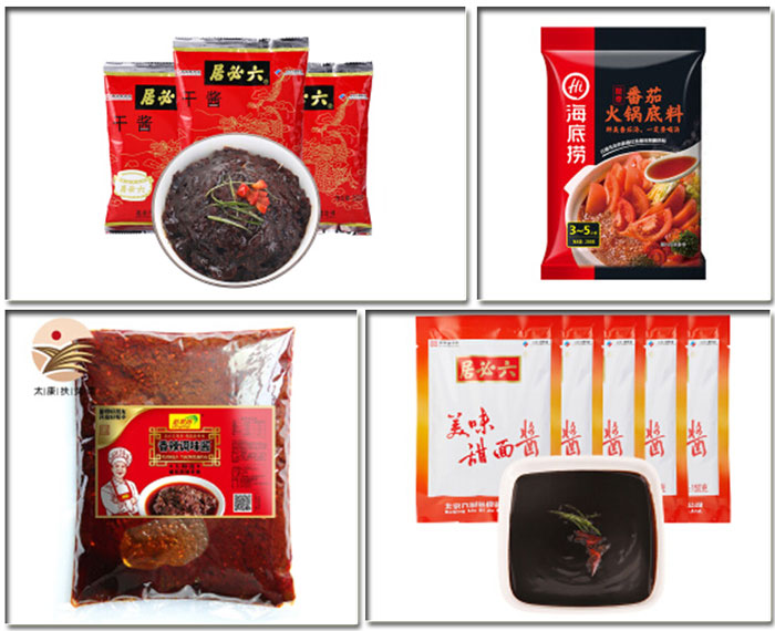 自袋裝辣椒醬生產(chǎn)線-全自動辣椒醬生產(chǎn)線生產(chǎn)樣品展示