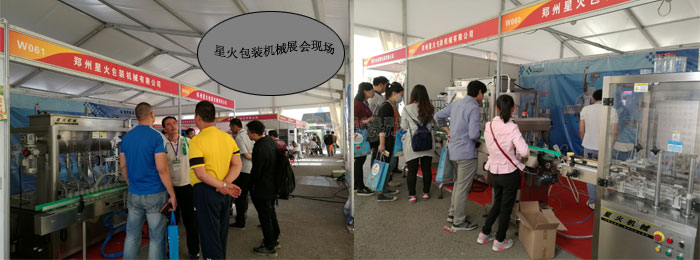 辣椒醬灌裝機(jī)