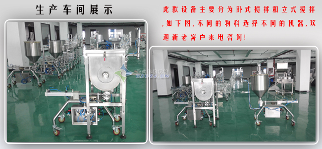 臥式辣椒醬灌裝機(jī),豆豉醬灌裝機(jī)